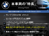 X1 xドライブ 18d xライン 4WD ハイラインパッケージ
