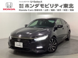 東北六県をカバーする『ホンダモビリティ東北』の全在庫のご商談も、ご希望に合わせて可能です。お気軽にお問い合わせ下さい。なお、他店にて展示の中古車は店舗間に応じて別途陸送費がかかります。ご了承ください。