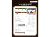 ノート 1.2 X FOUR 4WD 