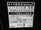 タイヤサイズです♪お客さまのお好きなタイヤ・ホイール(車検対応品のみ)への買い換えも可能です。お気軽にご相談下さい♪