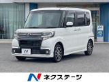 電動スライドドア バックカメラ 衝突軽減装置 禁煙車 シートヒーター