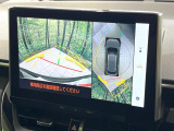 【パノラミックビューモニター】専用のカメラにより、上から見下ろしたような視点で360度クルマの周囲を確認することができます☆死角部分も確認しやすく、狭い場所での切り返しや駐車もスムーズに行えます。