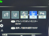 【ブラインドスポットモニター】走行中、ドアミラーの死角になりやすい箇所に後続車が接近するとサイドミラーのレンズに警告を表示!ドライバーに注意喚起をしてくれます。