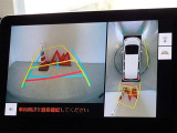 バックガイドモニターを装備しています、車庫入れもラクラクです。パノラミックビューモニターを搭載しています、上からの画像も表示されます。