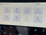 ★衝突被害軽減ブレーキ★先行車との距離を検出!前方車など検知し危険時、警告やブレーキ作動で衝突被害の軽減を図る装置です!