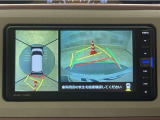 真上から見下ろしたような視点で車とその周囲を確認出来る画面と、車両後方を映し出すバックモニター画面の2つを表示してくれます。