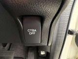 シティブレーキアクティブシステムが付いています!低速走行時に前方の車両を検知、運転者のブレーキ操作を支援し、衝突の被害などを軽減してくれます。