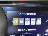 安全装置完備で運転も安心です