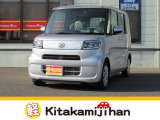 自社ホームページもございます! https://kitakamijihan.com/ お得な情報も更新中です♪是非ご覧ください!