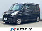 衝突被害軽減システム バックカメラ 禁煙車 スマートキー HIDヘッド