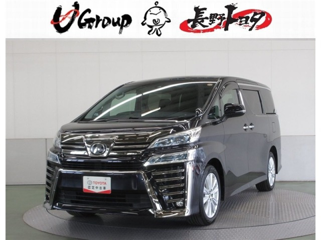 ヴェルファイア 2.5 Z Aエディション 4WD