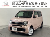 東北六県をカバーする『ホンダモビリティ東北』の全在庫のご商談も、ご希望に合わせて可能です。お気軽にお問い合わせ下さい。なお、他店にて展示の中古車は店舗間に応じて別途陸送費がかかります。ご了承ください。