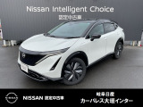 日産 アリア