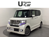東北六県をカバーする『ホンダモビリティ東北』の全在庫のご商談も、ご希望に合わせて可能です。お気軽にお問い合わせ下さい。なお、他店にて展示の中古車は店舗間に応じて別途陸送費がかかります。ご了承ください。