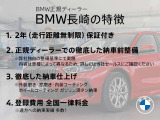 X3 20d xドライブ Mスポーツ ディーゼル 4WD 