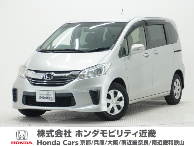 フリード 1.5 G ジャストセレクション