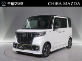 千葉マツダの中古車をご覧いただきありがとうございます♪