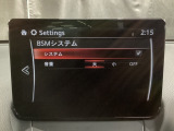 TCS(トラクションコントロールシステム)&DSC(横滑り防止機構)やBSM(隣車線上の側・後方からの車両接近を通知)、LDWS(車線逸脱警報システム)で安全運転をサポート!