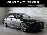 この度は当店の車輌をご覧いただき誠にありがとうございます。どうぞごゆっくりとお選びくださいませ。<メルセデス・ベンツ浜松和田サーティファイドカーセンター/浜松ヤナセ株式会社>