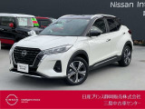 日産プリンス静岡三島中古車センターです。お気軽にお問い合わせください。