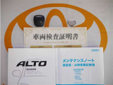 キーレス付。取扱説明書とメンテナンスノートもあります☆品質評価シート付いてます!