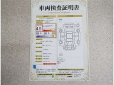 車両検査証明書付きです!だれでも中古車の状態がすぐにわかるよう、車のプロが客観的にチェック。車両の状態やわずかなキズも正確にお伝えします。