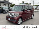 ☆ホンダカーズ久喜☆ N-BOX カスタムが入庫しました♪