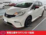 この度は群馬日産自動車ゆうタウンKit-R高前のお車をご覧いただきありがとうございます!