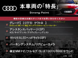 A7スポーツバック 2.0 TFSI クワトロ 4WD