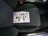 室内外はもちろん、シートを外してニオイの元となるフロアカーペットまで消臭・除菌を実施。中古車を気持ちよくお乗りいただけるクリーニングサービスです。詳細は販売店スタッフまでおたずねください。
