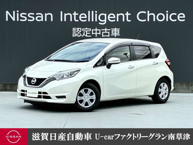 ノート 1.2 X 