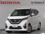 2021年、デイズ(ハイウェイスター X)が入庫です。当社で下取りしたお車になります。こちらは1年の保証付!延長保証もお付けすることが出来ます。