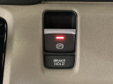 セレクトレバーの右に電子制御パーキングブレーキがあります。スイッチひとつで、停車した地点の傾斜などをシステムが検知・判断してブレーキ力を自動的に最適制御し、しっかり停車できるパーキングシステムです。