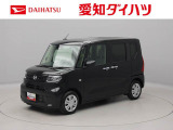 当社規定により、愛知、岐阜、三重、静岡の東海4県の方への販売に限らせていただきます
