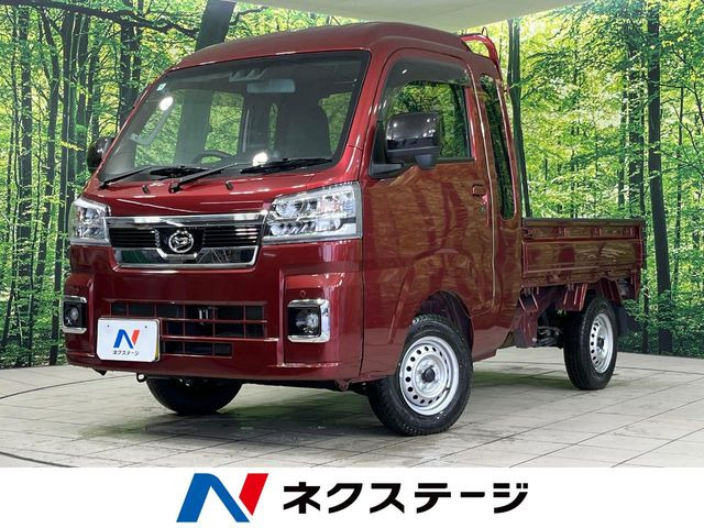 ハイゼットトラック ジャンボ エクストラ 