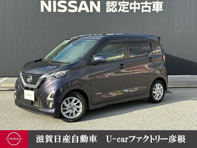 デイズ ハイウェイスターX プロパイロットエディション 