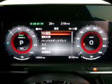 右側に大きく見やすいスピードメーター中央ディスプレイには運転支援システム等を表示