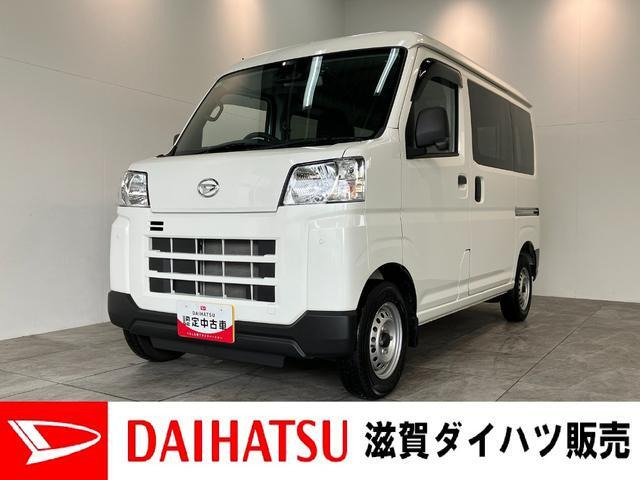 ダイハツ ハイゼットカーゴ 