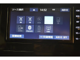 【Bluetooth搭載】スマホの音楽をワイヤレスで快適に。お気に入りの曲と共に、楽しいドライブを!