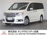 ★H23年式 ステップワゴン 8人乗り 車検受け渡し 走行距離80130km 車両状態証明書4点のお車です。