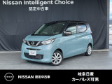 ご覧頂きまして誠にありがとうございます。当店は日産中古車クオリティーショップ認定店です。お客様のクルマ選びをお手伝いさせていただきます。