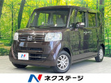 電動スライドドア SDナビ バックカメラ 禁煙車 スマートキー