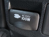 AC100V電源は100Wまでの電化製品が使用できます!