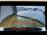 バックガイドモニターで、後方を確認しながら安心して駐車することができます。運転初心者も熟練者も必須の機能ですよ!
