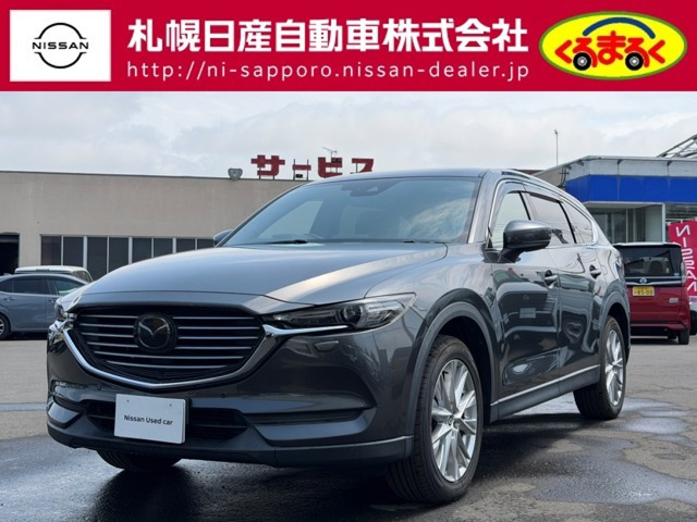 マツダ CX-8 