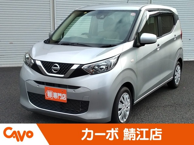 日産 デイズ 