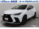 NX350h Fスポーツが入庫しました。