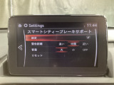 低速走行時に前方の障害物を検知して、衝突被害を軽減してくれるスマート・シティ・ブレーキ・サポートを装備!アクセルとブレーキの踏み間違えなどの急加速を抑制してくれる心強い装備です。