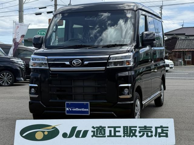 アトレー RS 届出済み未使用車 純正9インチディスプレイオーディオ&バックカメラ...