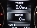 メーター内インフォメーション